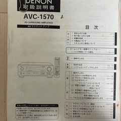 アンプ