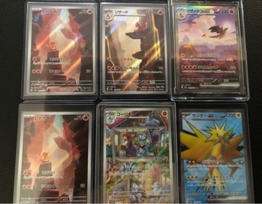 受渡し決定　ヒトカゲ、リザード、リザードン　サンダーex  ゴーリキー　美品　６枚セット