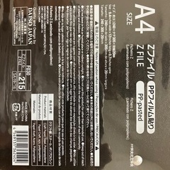 A4 未使用ファイル　11冊の画像