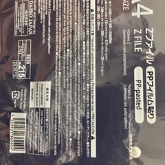 A4 未使用ファイル　11冊の画像