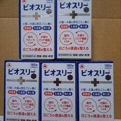 ビオスリー サプリメント 180錠 5箱