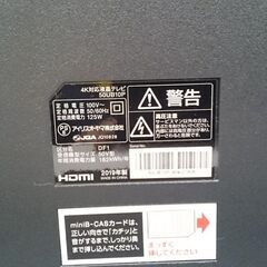 【愛品倶楽部柏店】アイリスオーヤマ 2019年製 50ｲﾝﾁ 4K対応液晶テレビ 50UB10Pの画像