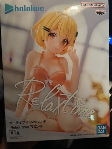 未開封ホロライブフィギュア