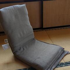 ニトリ 座椅子