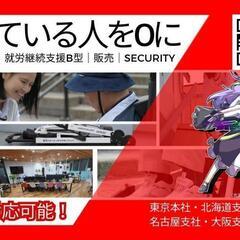 週払可能！週１～３日可能！8/25～11/1＿手荷物運びと移動の手助けの画像