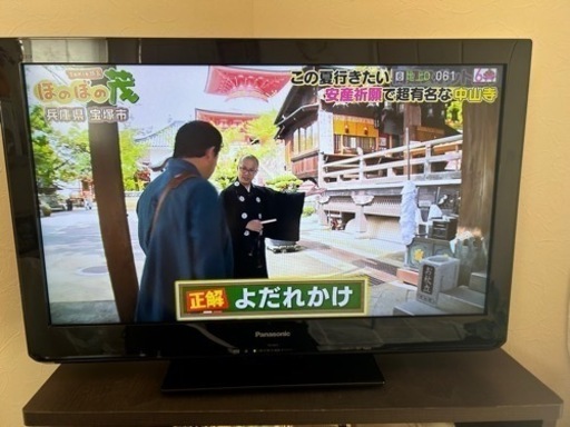 液晶テレビ Panasonic TH-L32C3