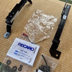 RECARO シートレール運転席側（CR-Z ZF1）