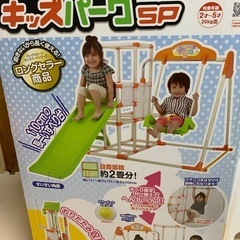 野中製作所　ジャングルジム　中古　子ども　室内遊具の画像
