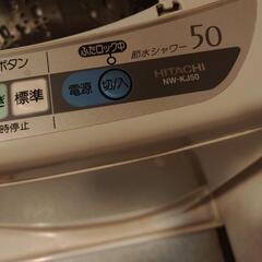 洗濯機 日立NW-KJ50の画像