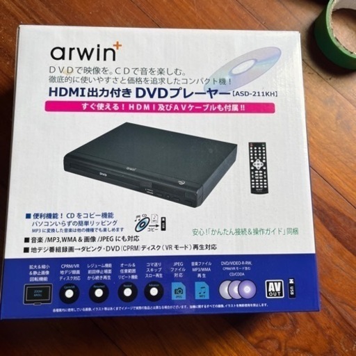 1000円　HDMIつき　DVDプレイヤー