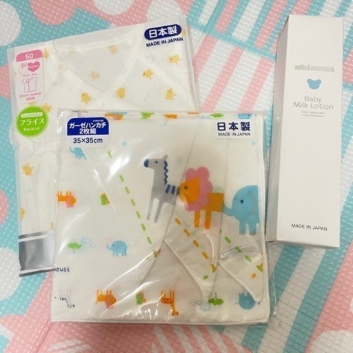 新品 ミキハウス 26200円相当 出産準備セット8点