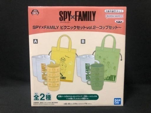 スパイファミリー　ピクニックセット　️