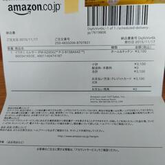 【引越準備】IWATANIミルサーusedの画像
