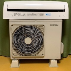 えーちゃん★アイリスオーヤマ2018年 ⭕️美品、お買得‼️6畳用❗️2018年❗️取付込❗️