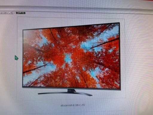 【美品】LG  65インチ　4K 液晶テレビ