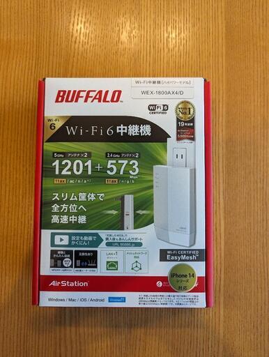 BUFFALO Wi-Fi中継機 wex-1800ax4/d