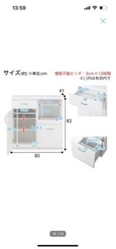 最終値下げ〜5/18 ニトリ キッチンカウンター 楽天市場】ニトリ 値下げ★ニトリキッチンカウンター