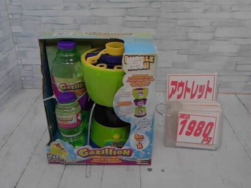 ガジリオン バブル ラッシュ 電動シャボン玉製造機