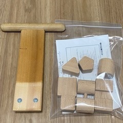 森のパズルバスの画像