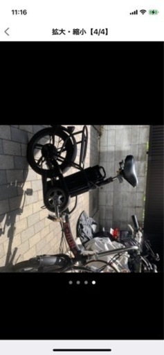電動自転車　E-runs
