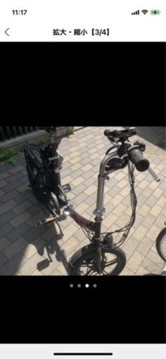 電動自転車　E-runs