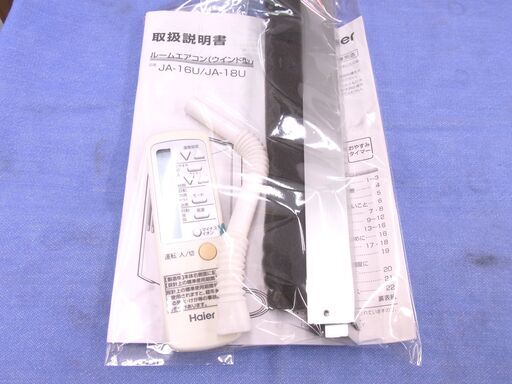 Haier JA-16Y 窓用エアコン リモコンつき 送料込み Haier JA-16Y 窓用エアコン リモコンつき