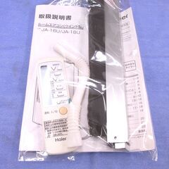 窓用ルームエアコン 2020年製 ハイアール JA-16U 木造～4畳用 コンクリ～6