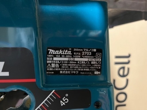 マキタ　makita 丸鋸盤　2703 スタンド付き