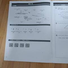 FLEXISPOTキーボードトレイKT1Wの画像
