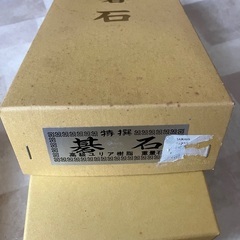碁石の画像