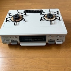 ガスコンロ