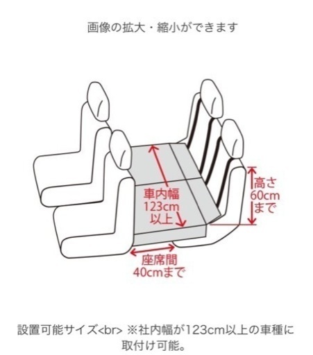 スペースボード カーシート ドライブシート