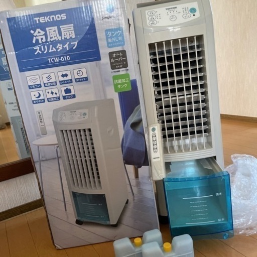 冷風扇