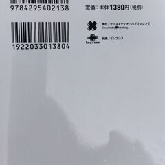 【FX本】パターンを覚えるだけで勝率7割超!FXチャートの読み方―欧米投資家が好んで使うプライスアクションの教科書 陳 満咲杜の画像