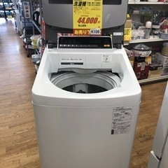 K106★Panasonic製★2019年製10.0㌔洗濯機★6ヵ月間保証付き★近隣配送・設置可能