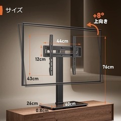 Perlegear テレビスタンドの画像