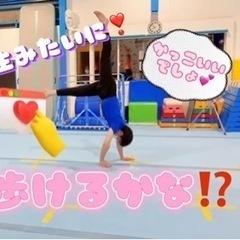 🐬正社員・アルバイト2名募集します🐬の画像