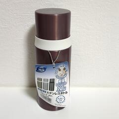 サーモス THERMOS FEI-350 水筒の画像