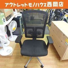 お値下げ！現状品 デスクチェア メッシュ張り 昇降 肘付き キャ...