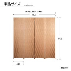 パーテーションの画像