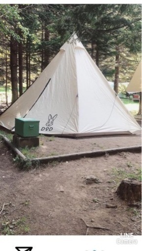 受付終了商品。dodワンポールテント8人用