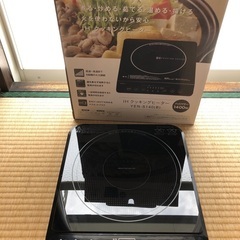 IHクッキングヒーター