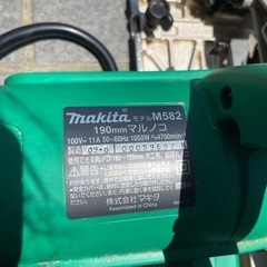 マキタマルノコの画像