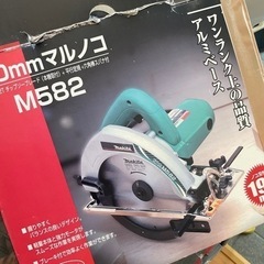 マキタマルノコ