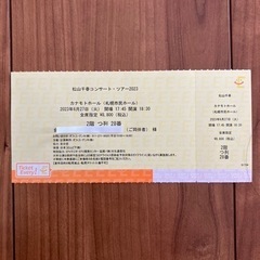 松山千春コンサートの中古が安い！激安で譲ります・無料で