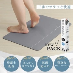 珪藻土バスマット 珪藻土マット 柔らか ソフト 速乾 割れない 大きいサイズ 大判 バスマット 足拭き お風呂 水切りマット キッチン 吸水 手入れ簡単 浴室マット 70*50cmの画像