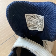 中古　20.5センチ　スパイクシューズの画像