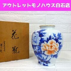 深川製磁 その他の中古が安い！激安で譲ります・無料であげます