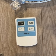 【受け渡し先決定】山善　扇風機の画像