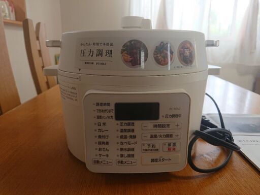 電気圧力鍋 アイリスオーヤマ PC-MA2